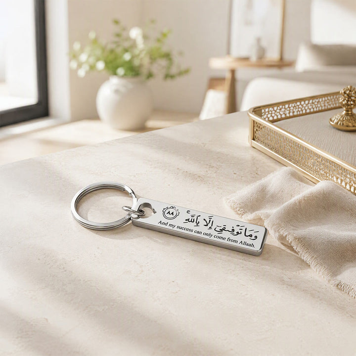 HilalHaven Success Dua Script Rectangle Stainless Steel Keychain - image 3
