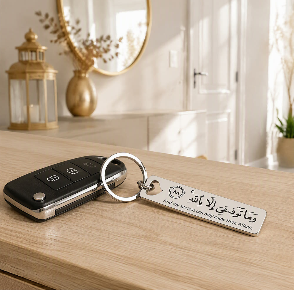 HilalHaven Success Dua Script Rectangle Stainless Steel Keychain - image 2