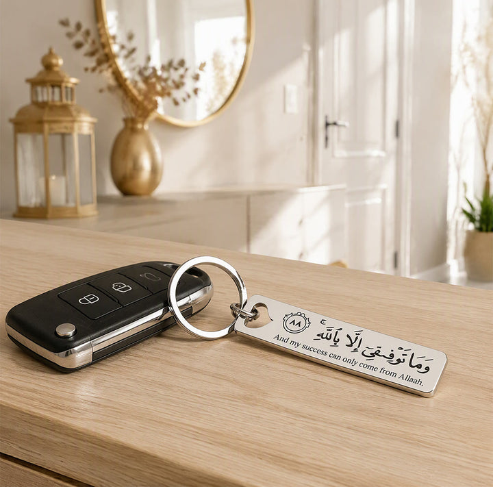 HilalHaven Success Dua Script Rectangle Stainless Steel Keychain - image 2