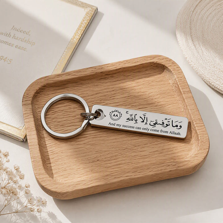 HilalHaven Success Dua Script Rectangle Stainless Steel Keychain - Silver - image 0