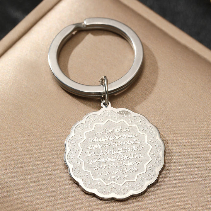 HilalHaven Ornate Floral Edge Ayatul Kursi Stainless Steel Keychain - Silver - image 0