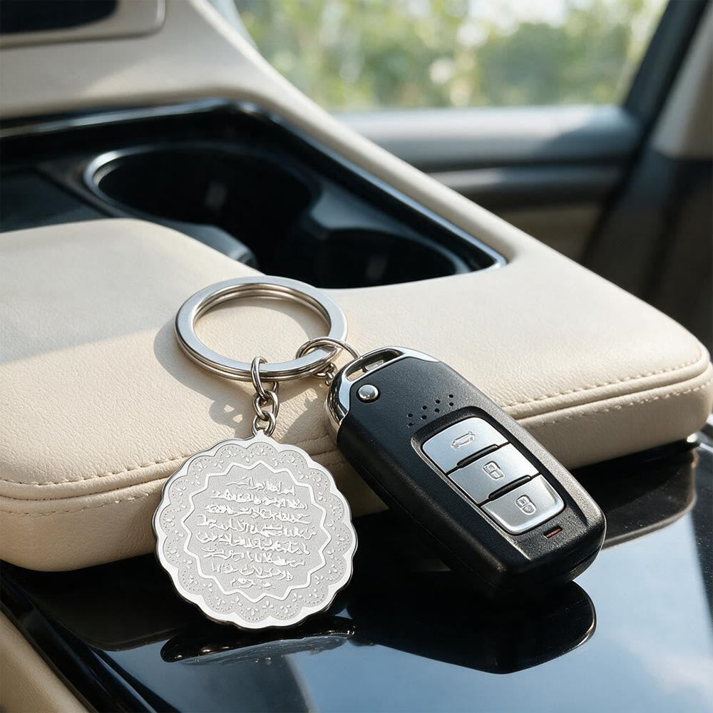 HilalHaven Ornate Floral Edge Ayatul Kursi Stainless Steel Keychain - image 3