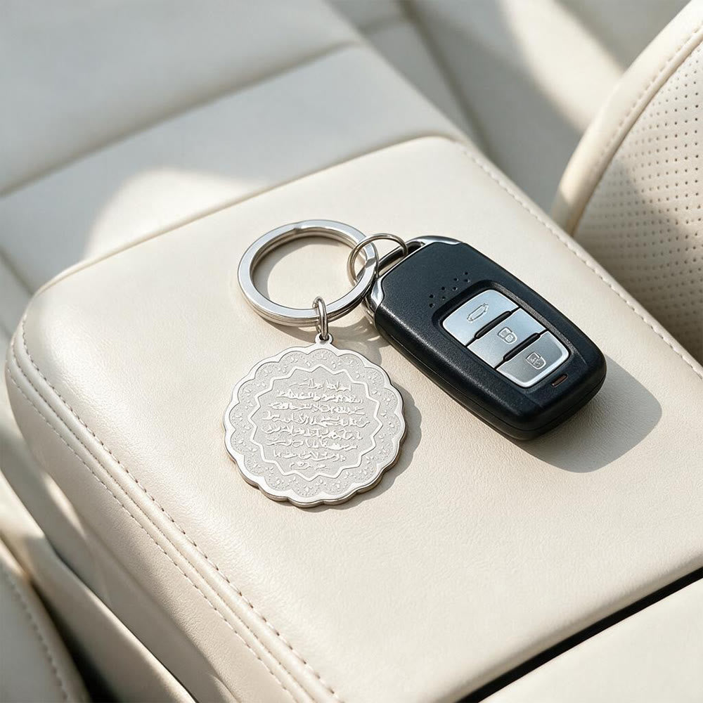 HilalHaven Ornate Floral Edge Ayatul Kursi Stainless Steel Keychain - image 2