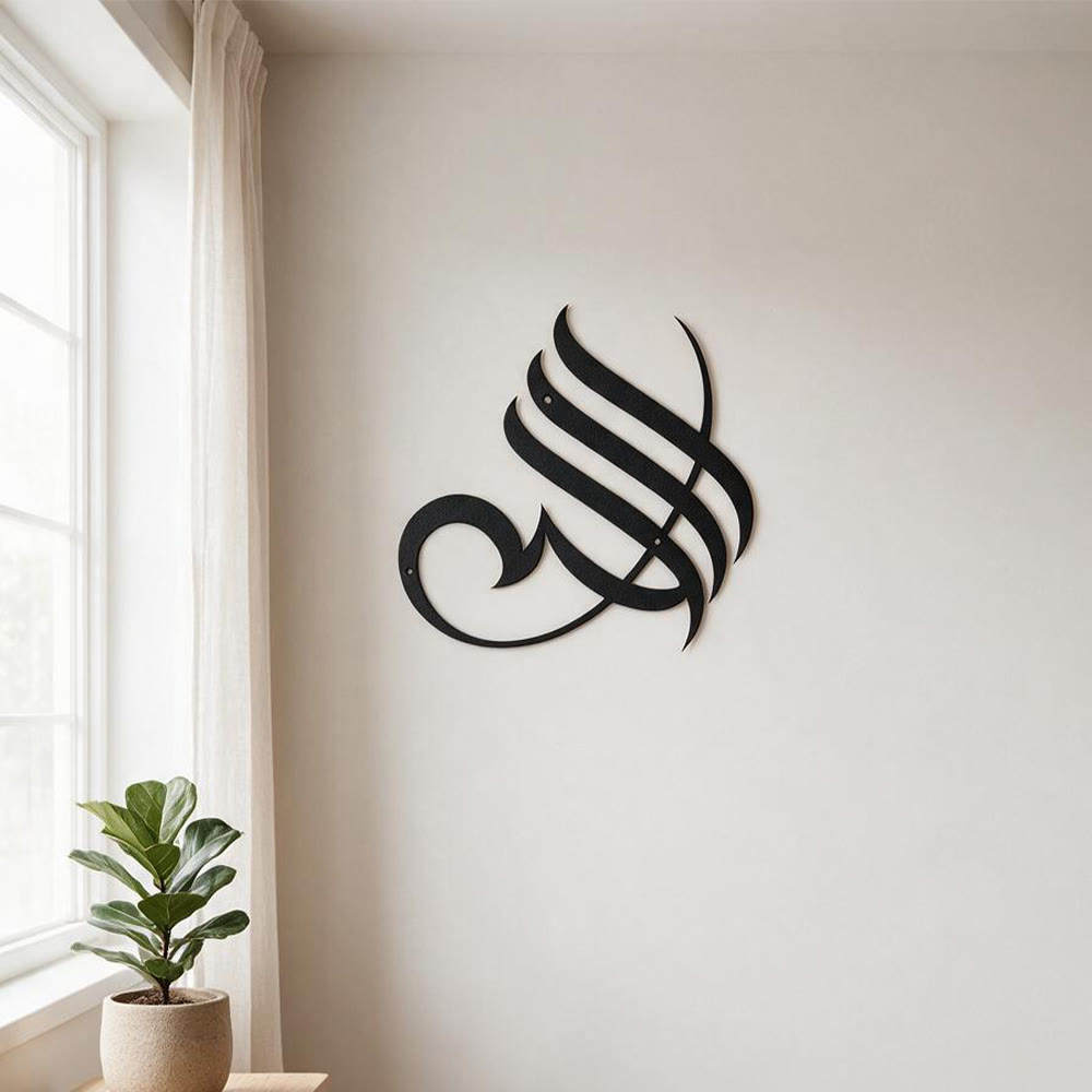 HilalHaven Smooth Flow Script Allah Islamic Metal Wall Art - image 2