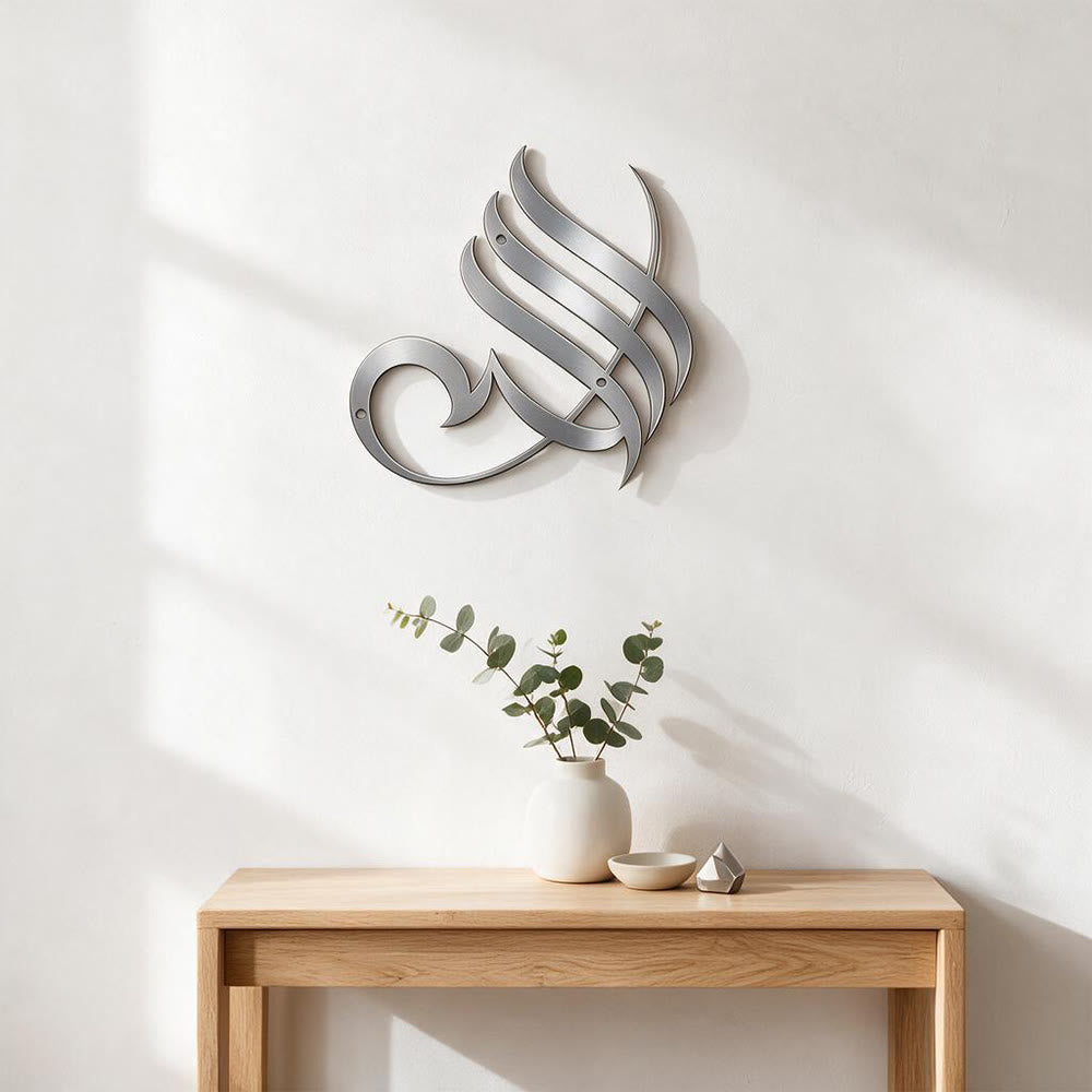 HilalHaven Smooth Flow Script Allah Islamic Metal Wall Art - image 13