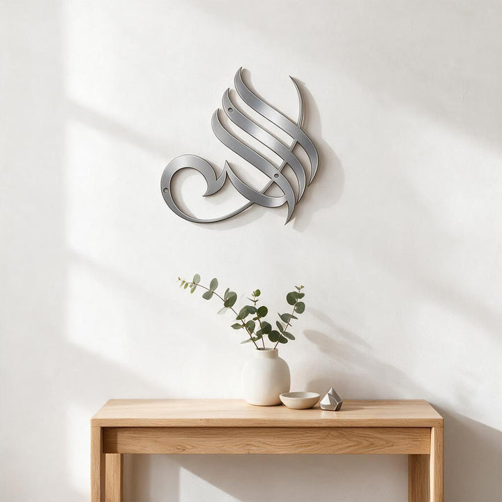 HilalHaven Smooth Flow Script Allah Islamic Metal Wall Art - image 13