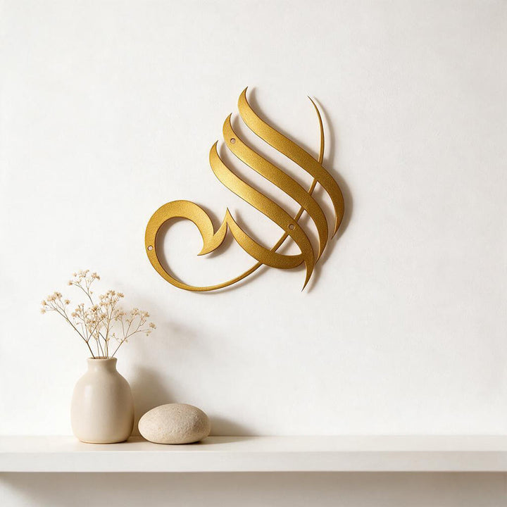 HilalHaven Smooth Flow Script Allah Islamic Metal Wall Art - image 6