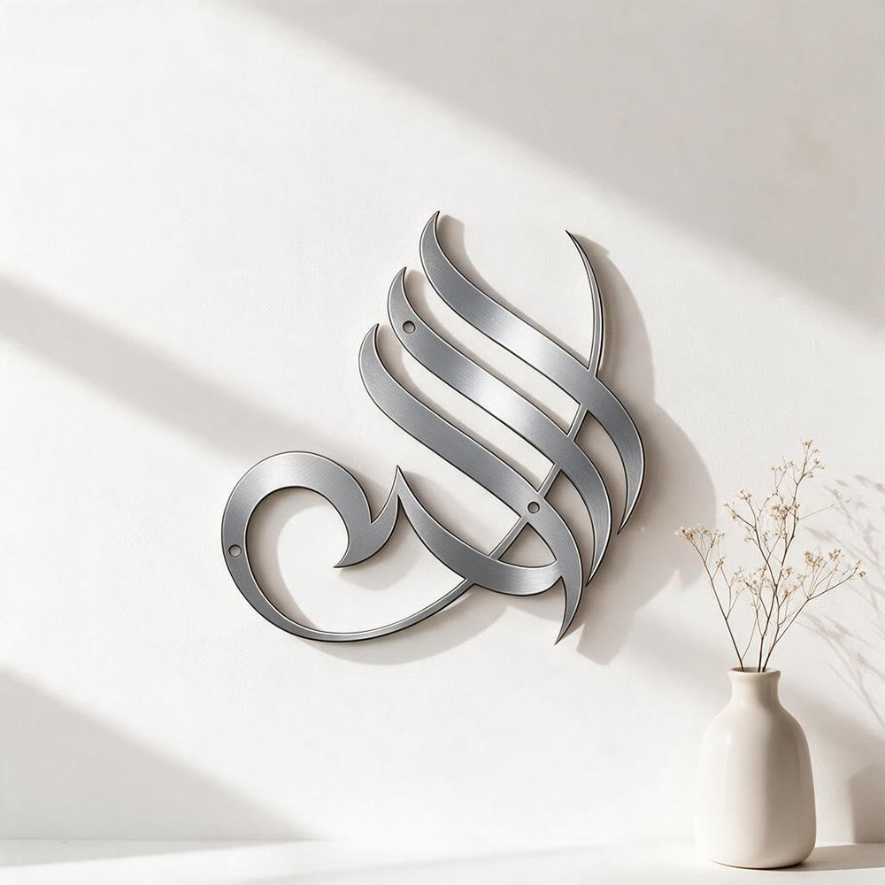 HilalHaven Smooth Flow Script Allah Islamic Metal Wall Art - image 12