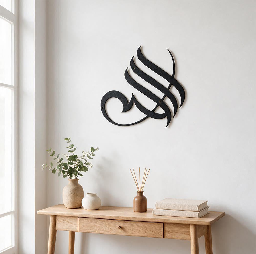 HilalHaven Smooth Flow Script Allah Islamic Metal Wall Art - image 1