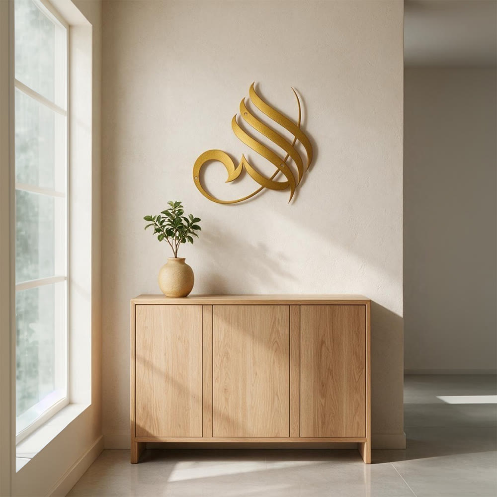 HilalHaven Smooth Flow Script Allah Islamic Metal Wall Art - image 7