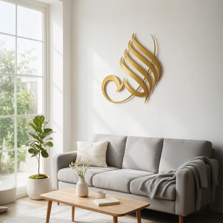 HilalHaven Smooth Flow Script Allah Islamic Metal Wall Art - image 8