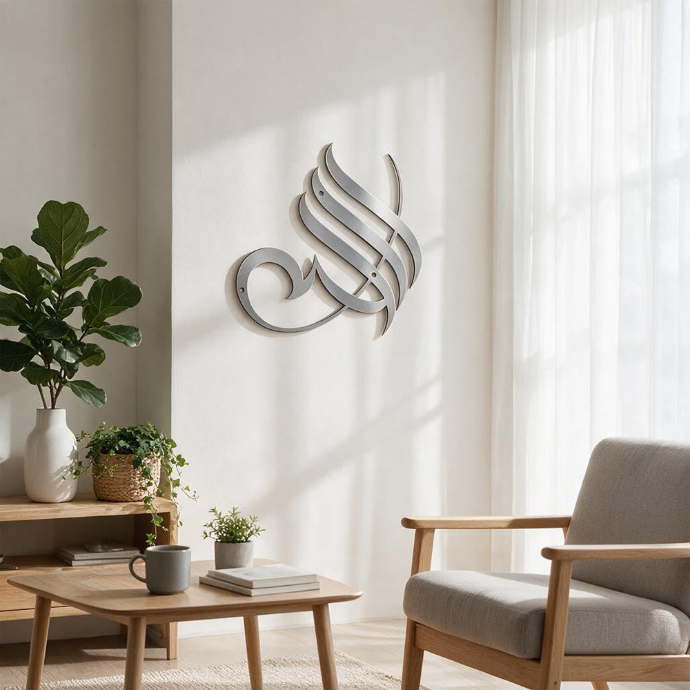HilalHaven Smooth Flow Script Allah Islamic Metal Wall Art - image 14