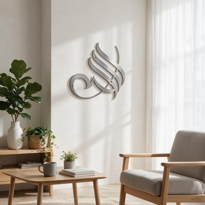 HilalHaven Smooth Flow Script Allah Islamic Metal Wall Art - image 14