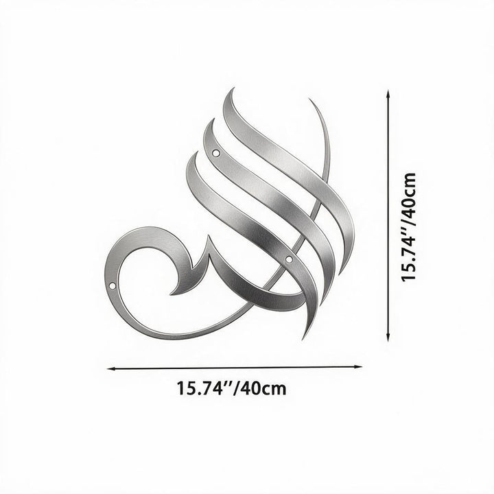 HilalHaven Smooth Flow Script Allah Islamic Metal Wall Art - Silver - 15.75&