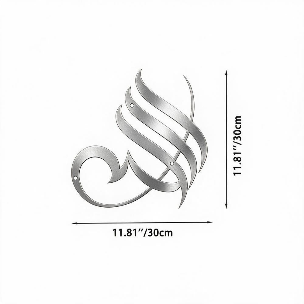 HilalHaven Smooth Flow Script Allah Islamic Metal Wall Art - Silver - 11.81&