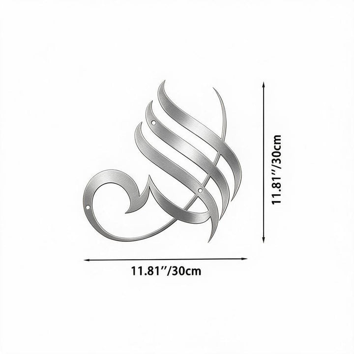 HilalHaven Smooth Flow Script Allah Islamic Metal Wall Art - Silver - 11.81&