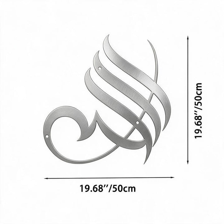 HilalHaven Smooth Flow Script Allah Islamic Metal Wall Art - Silver - 19.68&