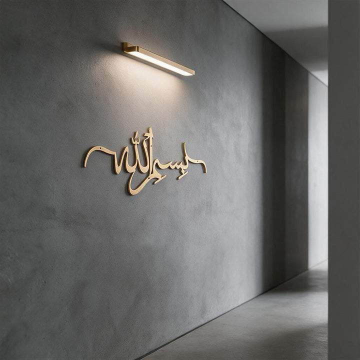 HilalHaven Soft Inline Script Bismillah Metal Wall Art - image 6