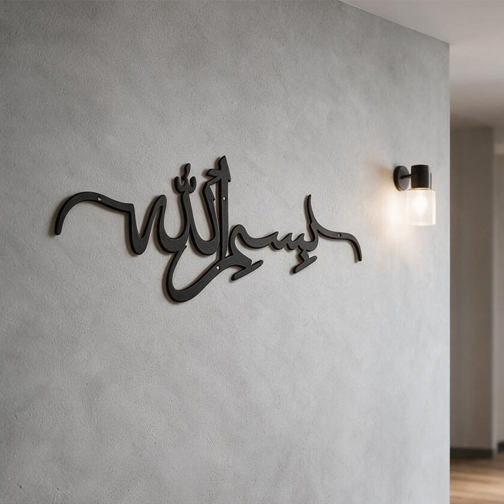 HilalHaven Soft Inline Script Bismillah Metal Wall Art - image 1