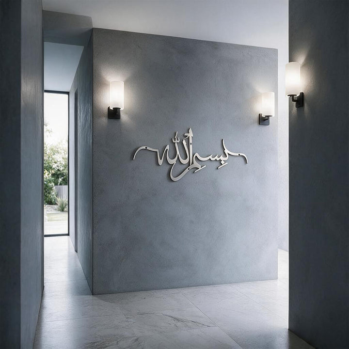 HilalHaven Soft Inline Script Bismillah Metal Wall Art - image 13