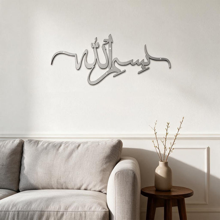 HilalHaven Soft Inline Script Bismillah Metal Wall Art - image 11