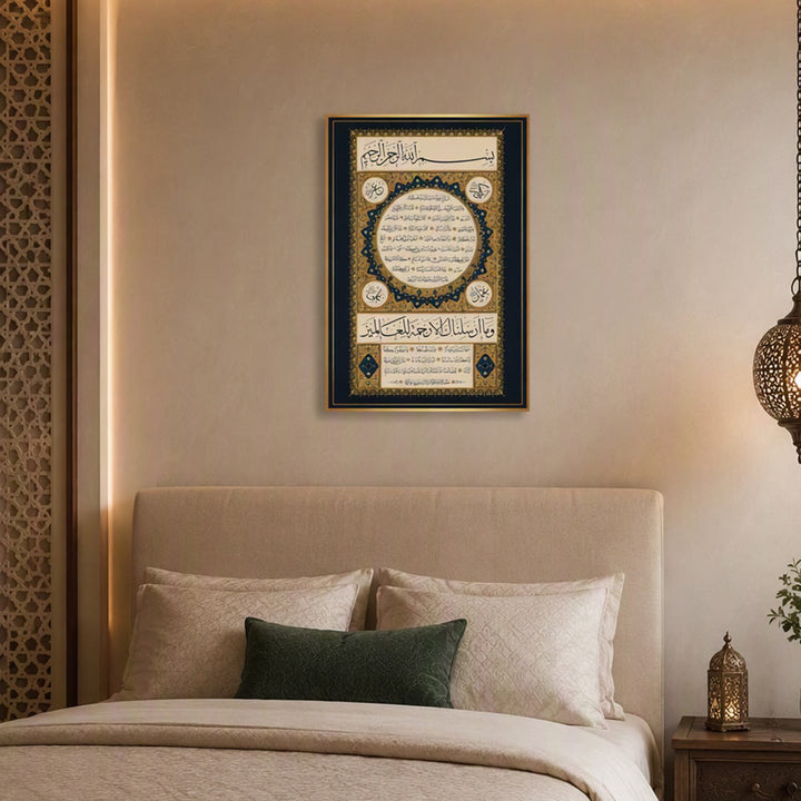 HilalHaven Gilded Script Tapestry Canvas Wall Art - image 1