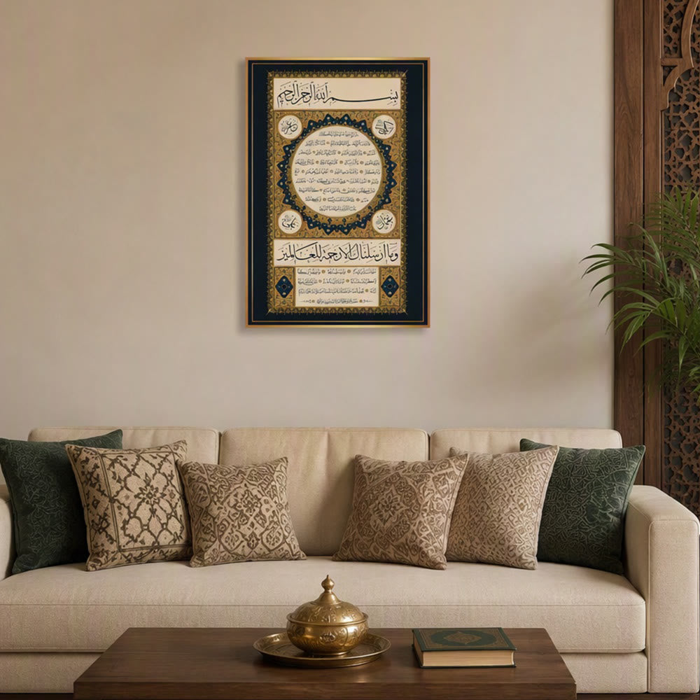 HilalHaven Gilded Script Tapestry Canvas Wall Art -  Unframed Canvas Painting - 7.87&