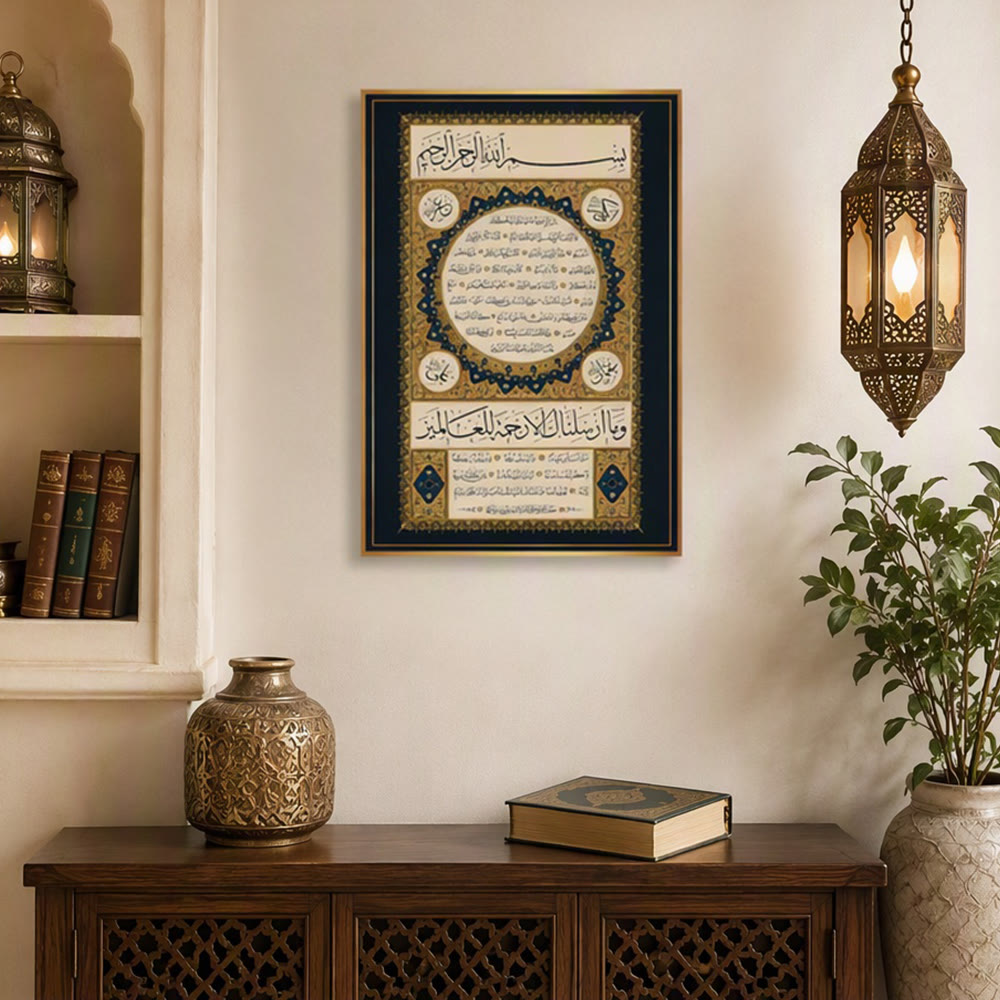 HilalHaven Gilded Script Tapestry Canvas Wall Art - image 0
