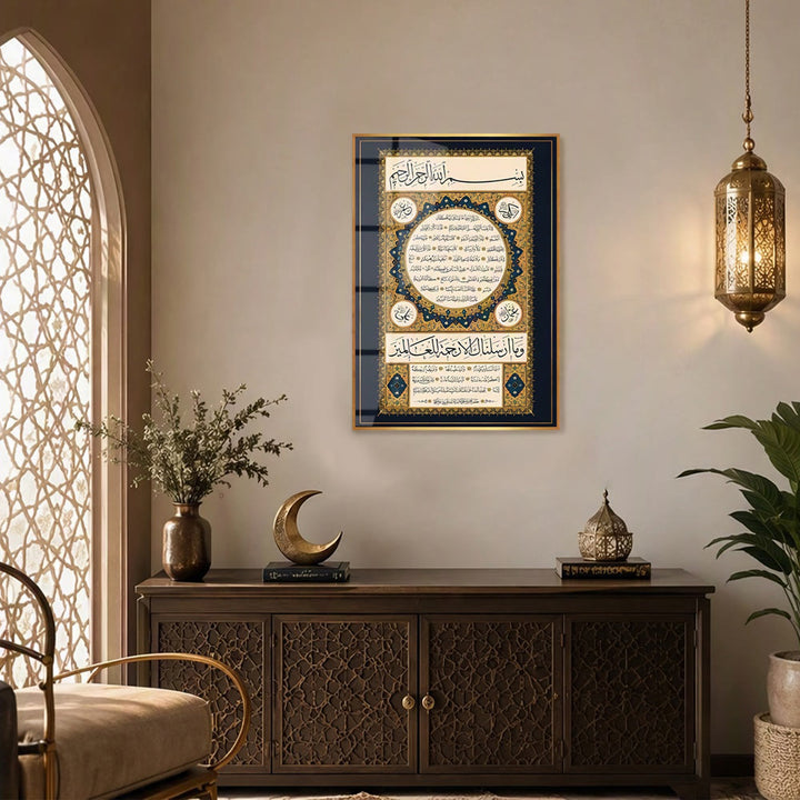 HilalHaven Gilded Script Tapestry Canvas Wall Art - image 6