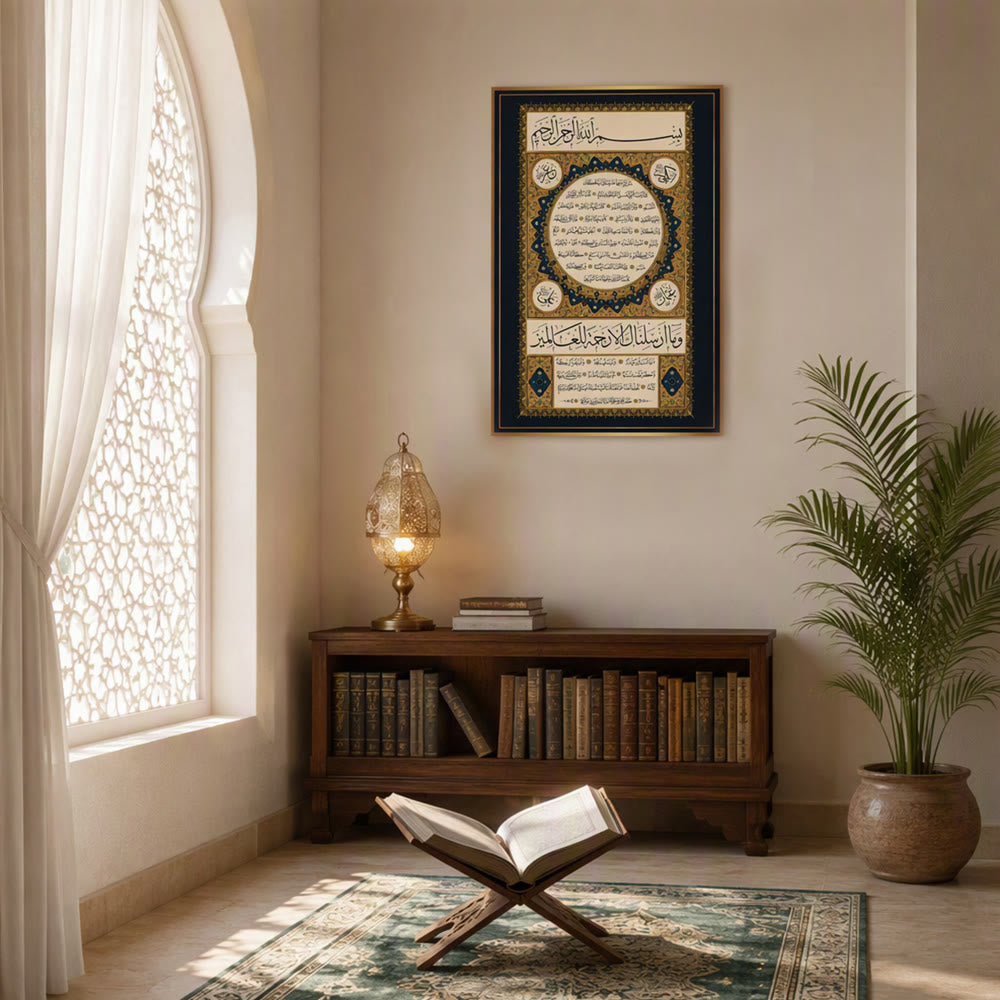 HilalHaven Gilded Script Tapestry Canvas Wall Art - image 3
