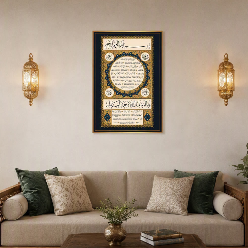 HilalHaven Gilded Script Tapestry Canvas Wall Art - image 4