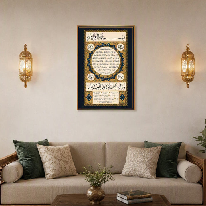 HilalHaven Gilded Script Tapestry Canvas Wall Art - image 4