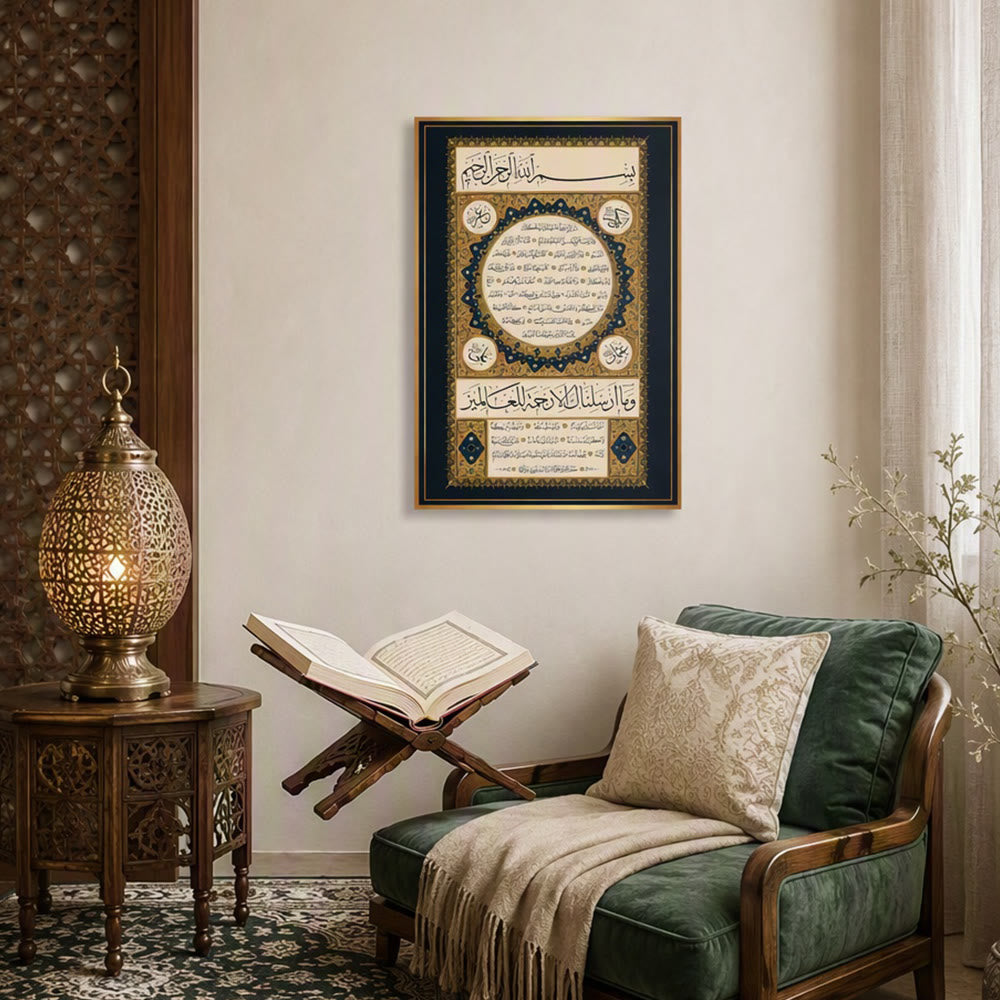 HilalHaven Gilded Script Tapestry Canvas Wall Art - image 5