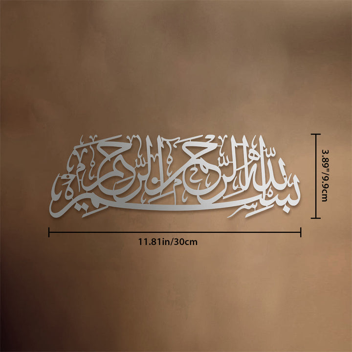 HilalHaven Arc Scroll Script Metal Wall Art Decor - Silver - 11.81&