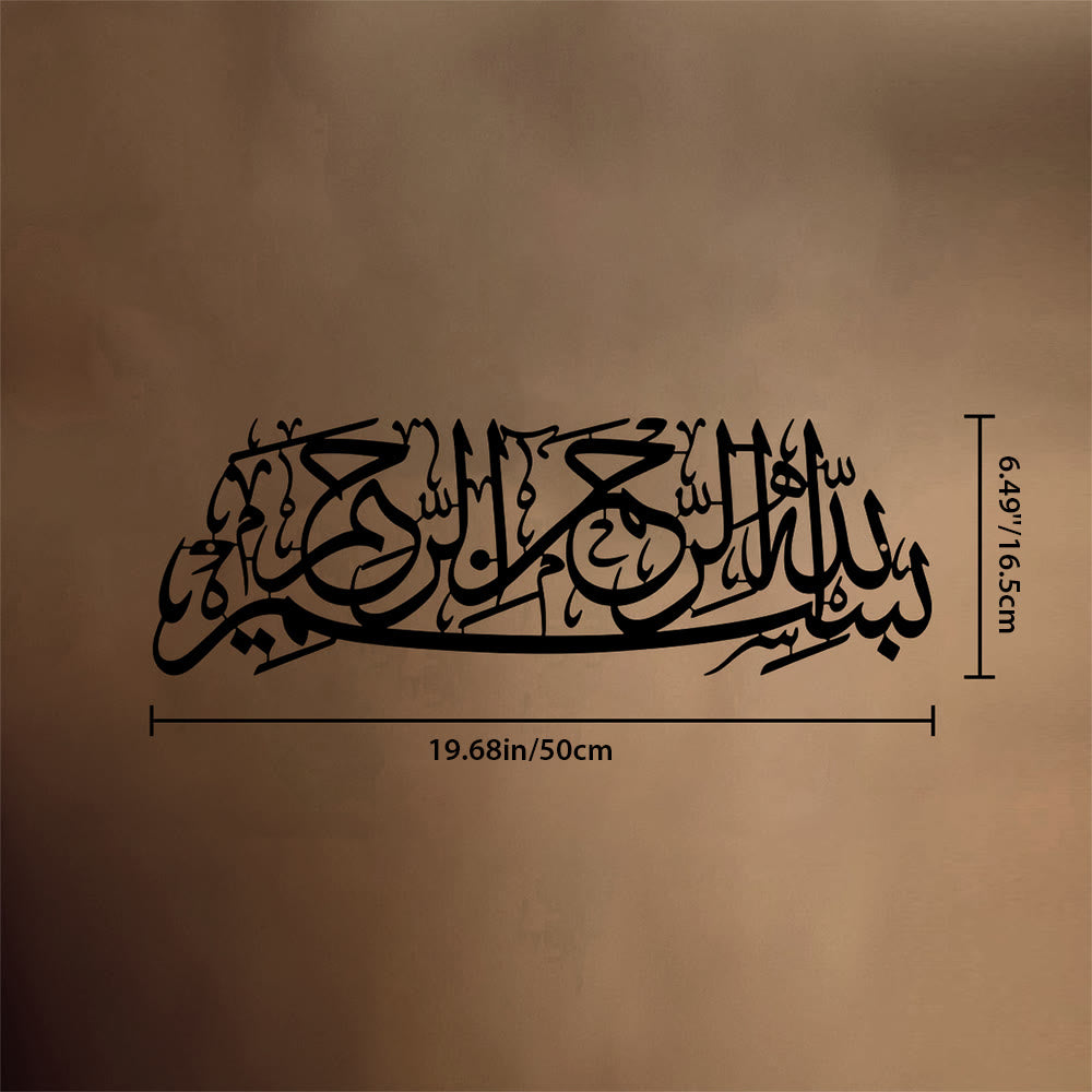 HilalHaven Arc Scroll Script Metal Wall Art Decor - Black - 19.69&