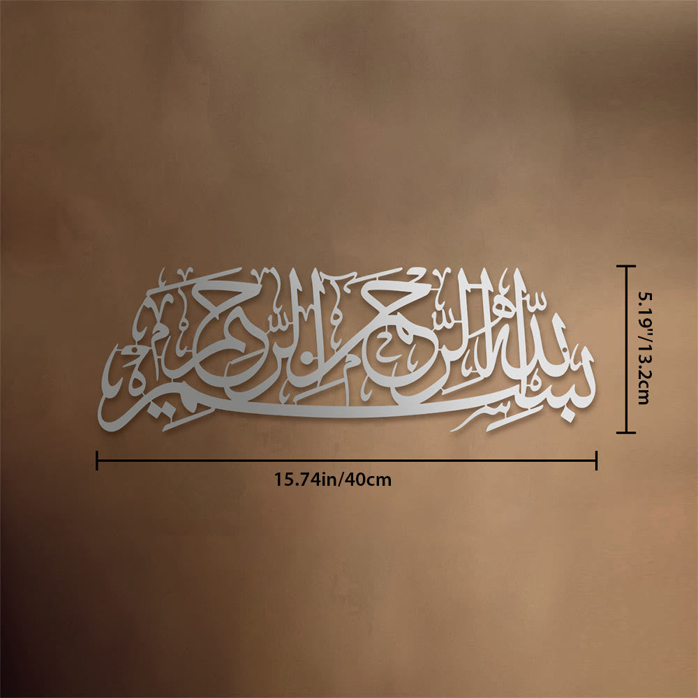 HilalHaven Arc Scroll Script Metal Wall Art Decor - Silver - 15.75&