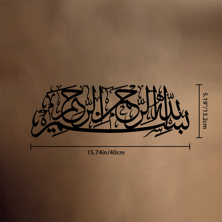HilalHaven Arc Scroll Script Metal Wall Art Decor - Black - 15.75&