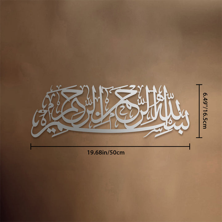 HilalHaven Arc Scroll Script Metal Wall Art Decor - Silver - 19.69&