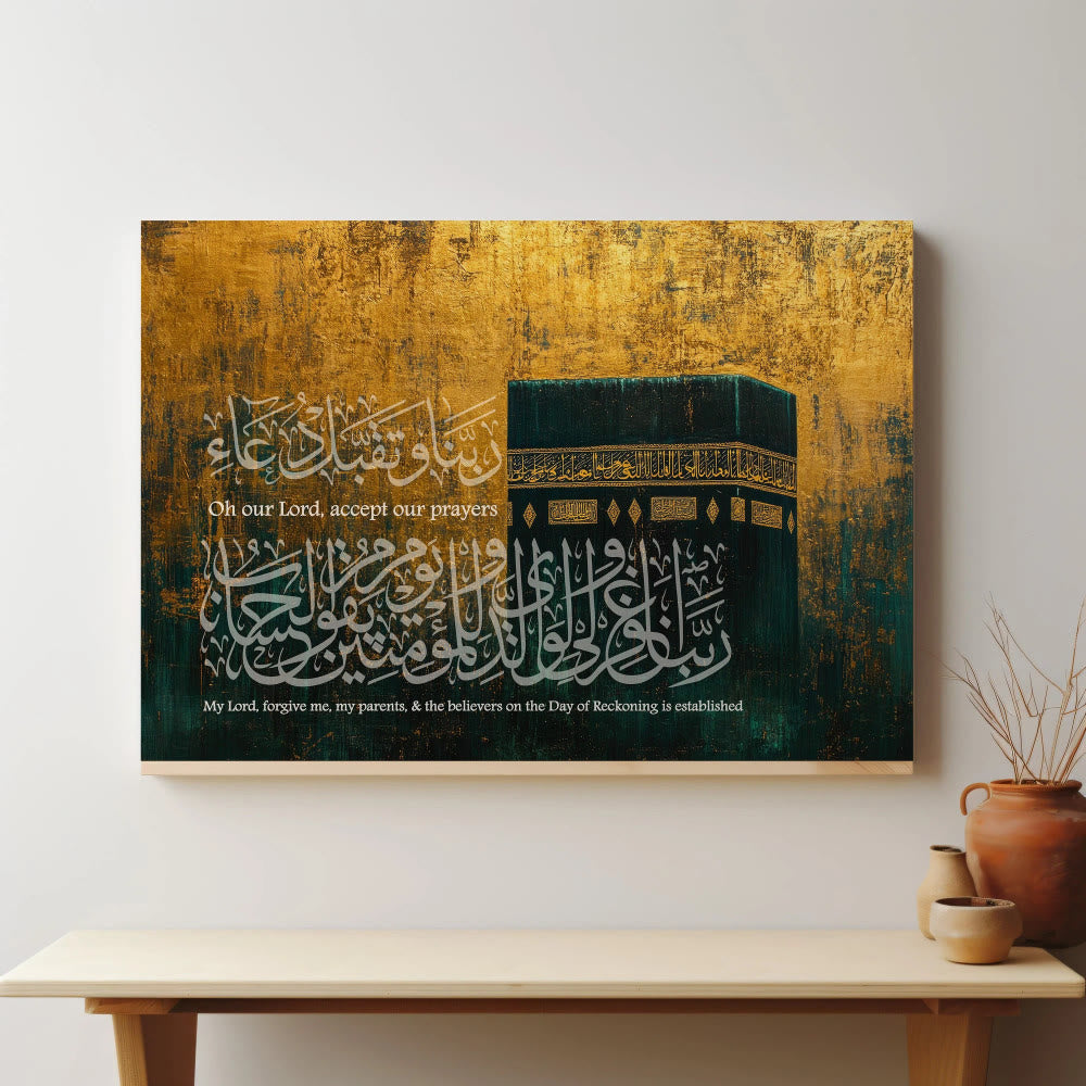 HilalHaven Kaaba Golden Aura Canvas Wall Art - image 0