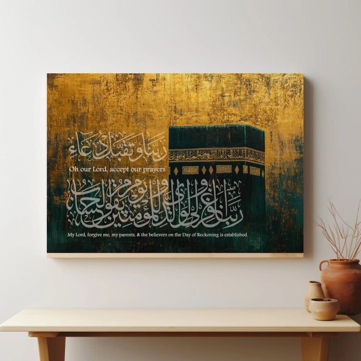 HilalHaven Kaaba Golden Aura Canvas Wall Art - image 0