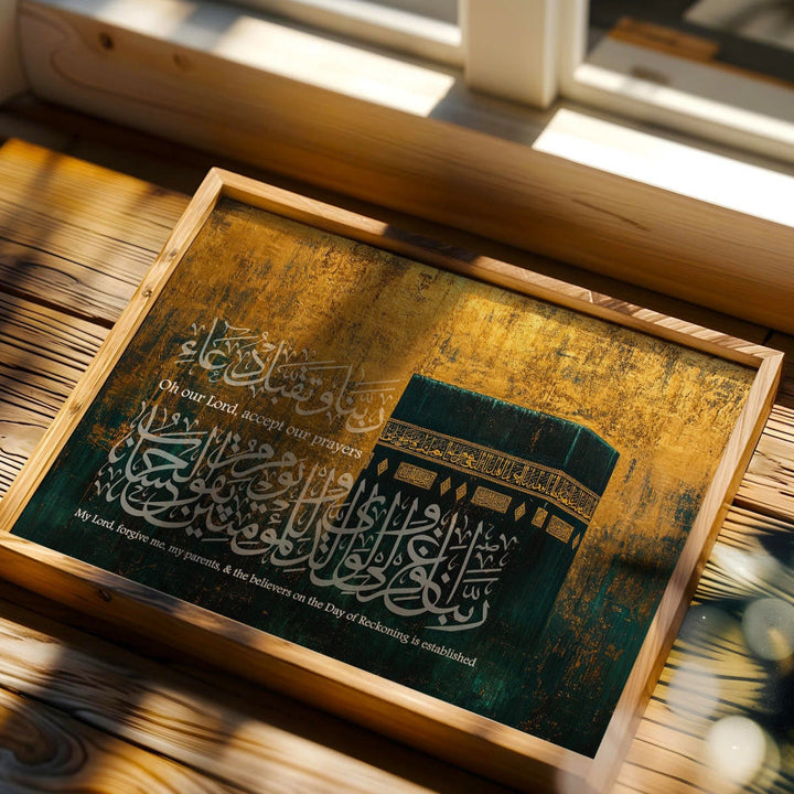 HilalHaven Kaaba Golden Aura Canvas Wall Art - image 3