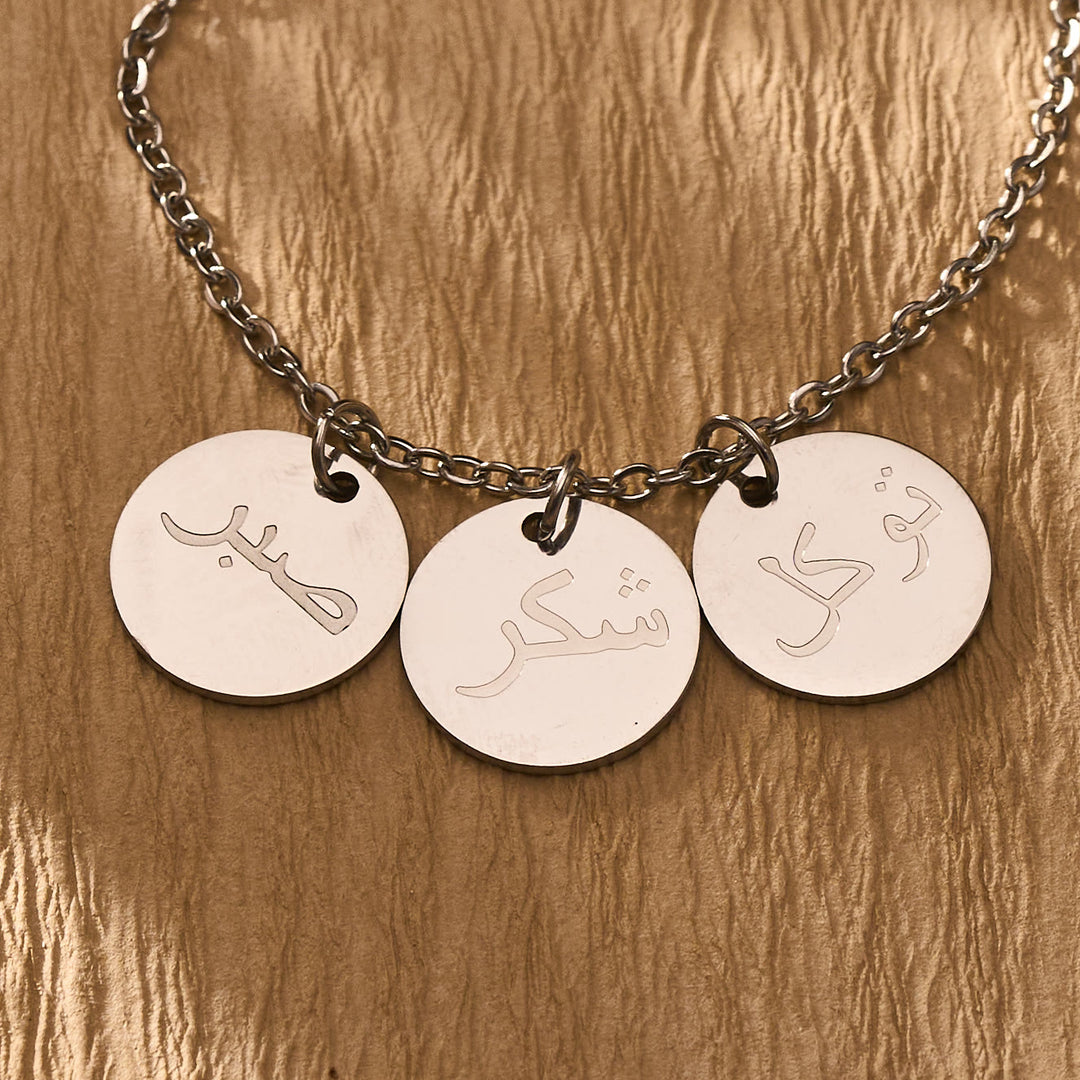 HilalHaven Trio Grace Arabic Calligraphy Three Round Disc Inscribed Necklace - image 8
