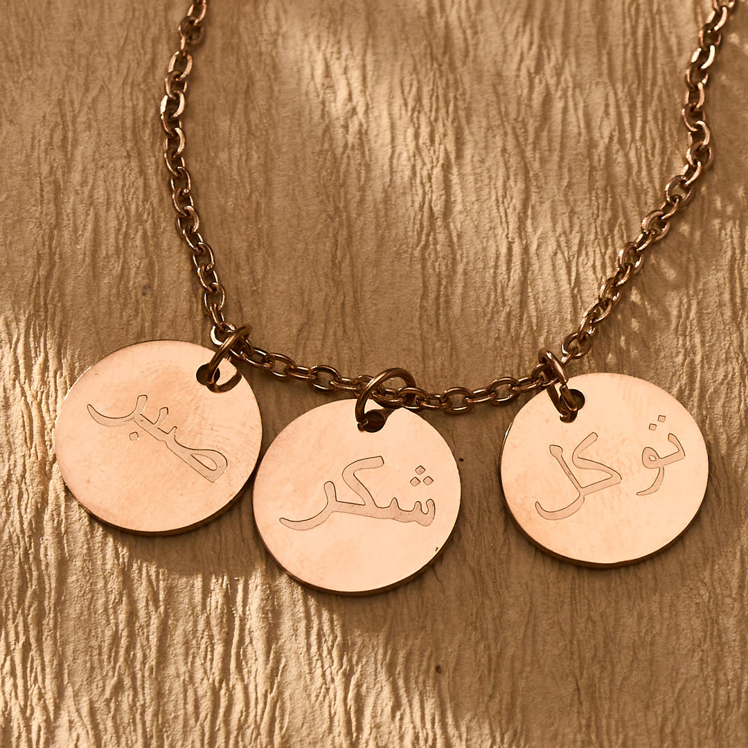 HilalHaven Trio Grace Arabic Calligraphy Three Round Disc Inscribed Necklace - image 5