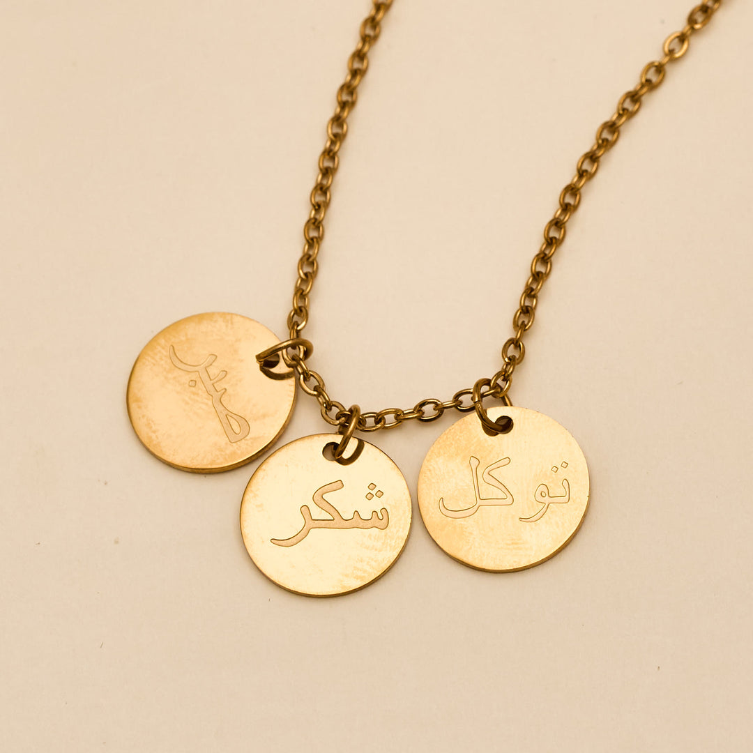 HilalHaven Trio Grace Arabic Calligraphy Three Round Disc Inscribed Necklace - image 3