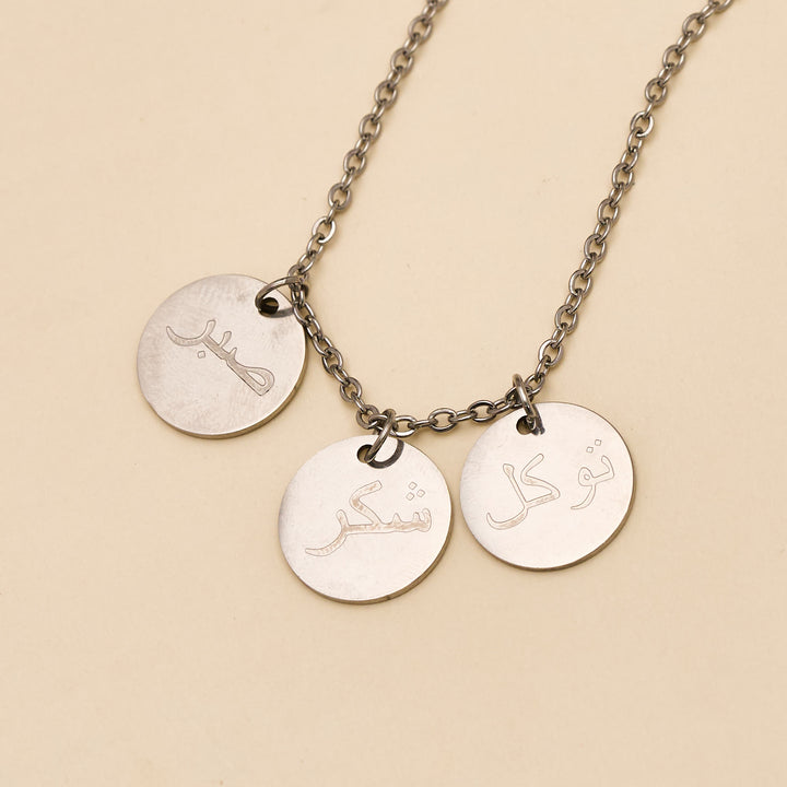 HilalHaven Trio Grace Arabic Calligraphy Three Round Disc Inscribed Necklace - image 9