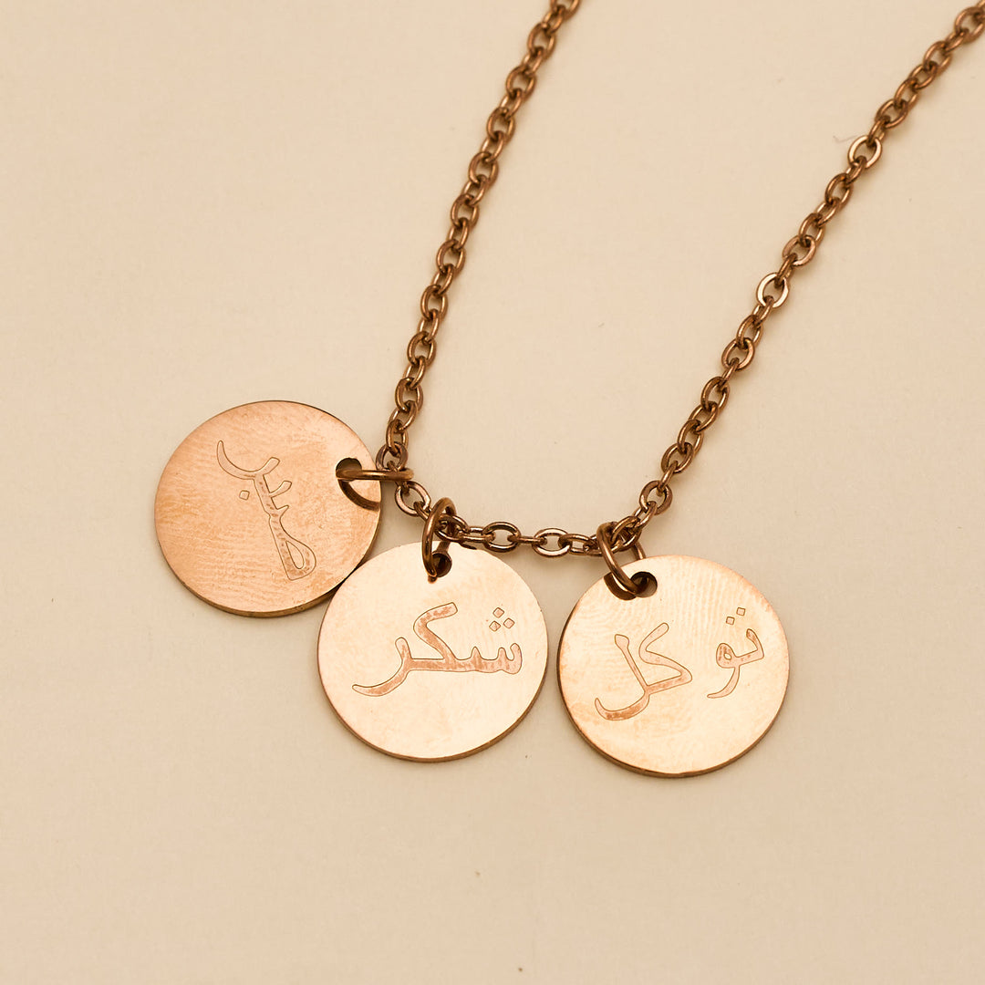 HilalHaven Trio Grace Arabic Calligraphy Three Round Disc Inscribed Necklace - image 6