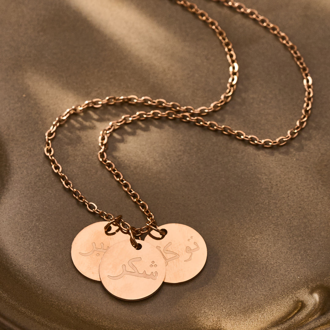 HilalHaven Trio Grace Arabic Calligraphy Three Round Disc Inscribed Necklace - Rose Golden - image 4