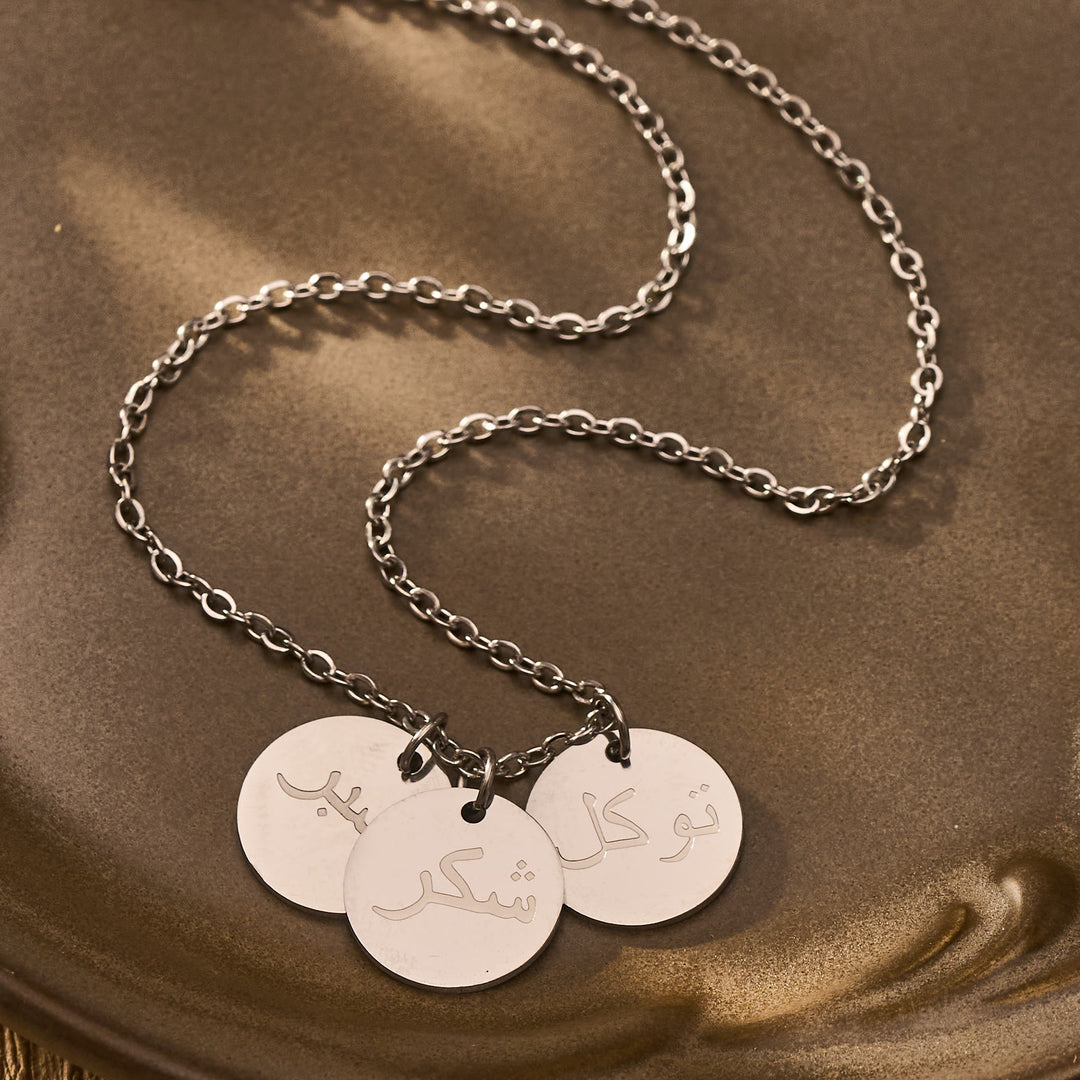 HilalHaven Trio Grace Arabic Calligraphy Three Round Disc Inscribed Necklace - Silver - image 7