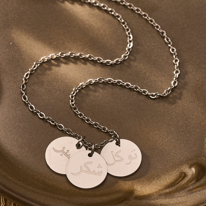 HilalHaven Trio Grace Arabic Calligraphy Three Round Disc Inscribed Necklace - Silver - image 7