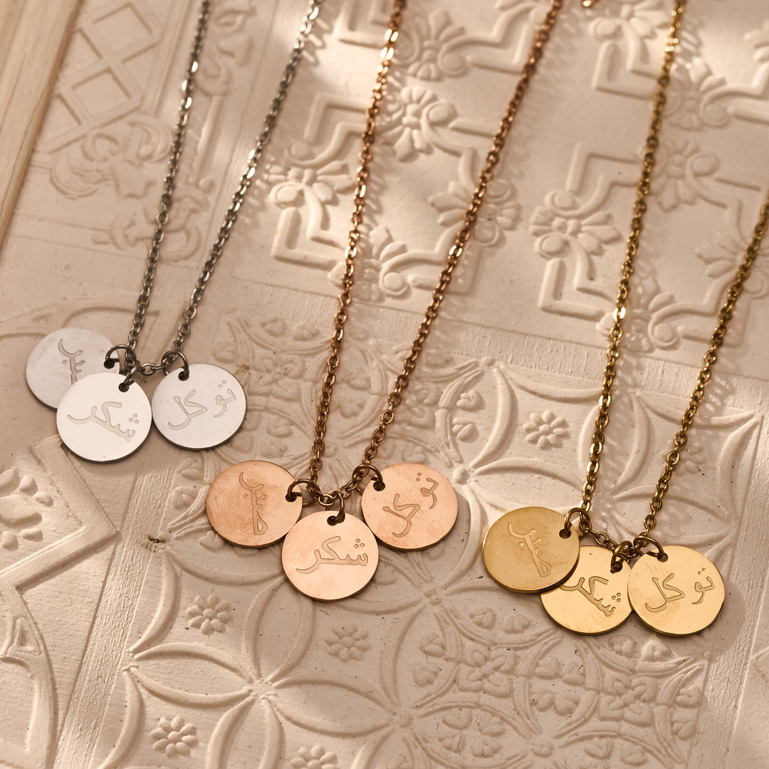 HilalHaven Trio Grace Arabic Calligraphy Three Round Disc Inscribed Necklace - image 1